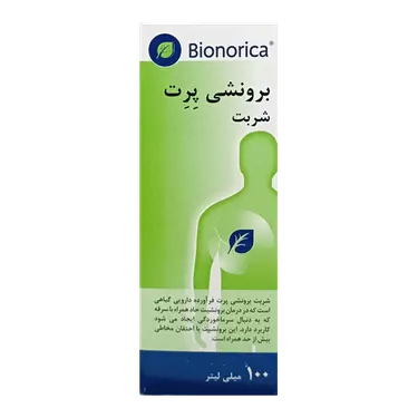 شربت برونشی پرت 100 میلی لیتر بیونوریکا
